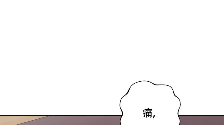 《 杀死爱的方法》漫画最新章节第12话免费下拉式在线观看章节第【1】张图片