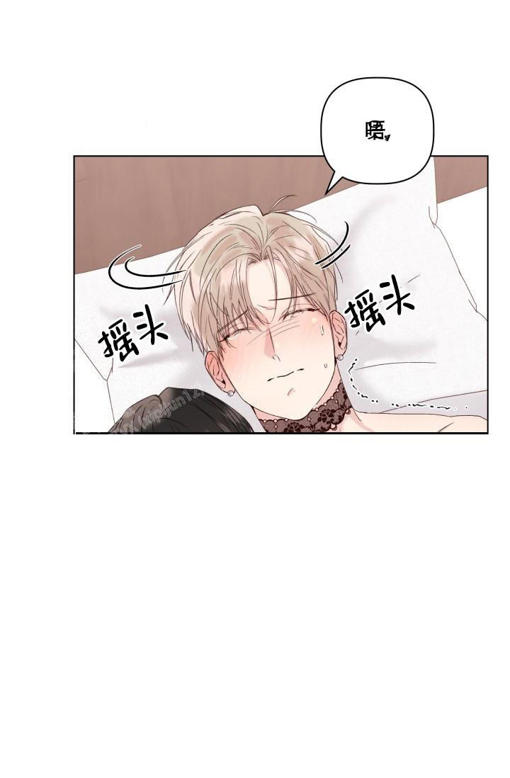 《 杀死爱的方法》漫画最新章节第30话免费下拉式在线观看章节第【12】张图片