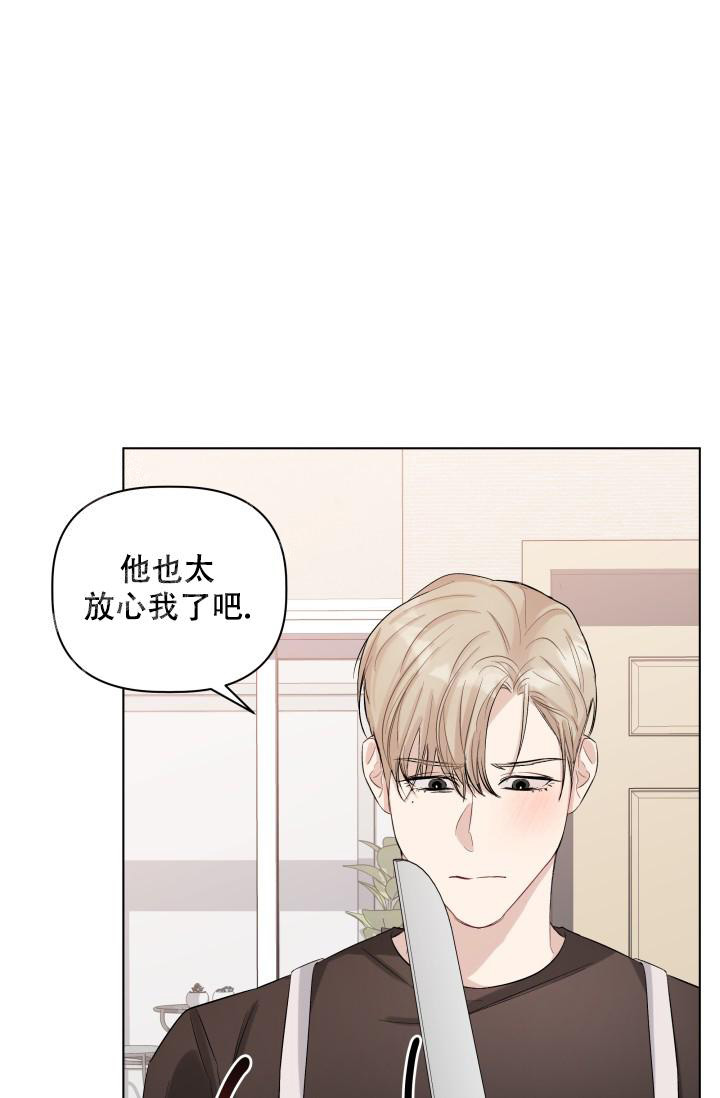 《 杀死爱的方法》漫画最新章节第10话免费下拉式在线观看章节第【22】张图片