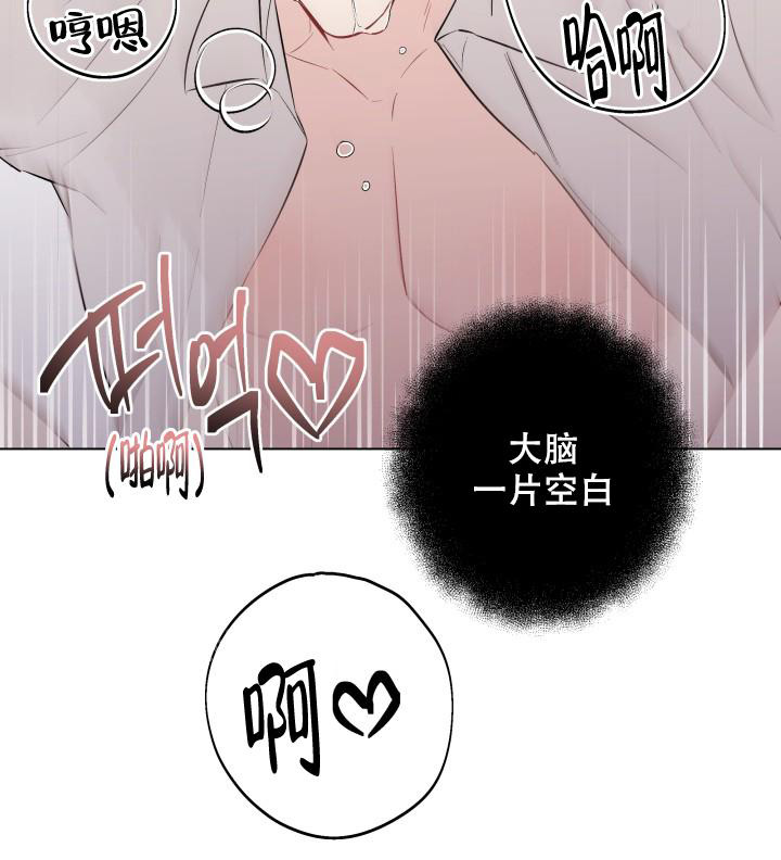 《 杀死爱的方法》漫画最新章节第8话免费下拉式在线观看章节第【29】张图片