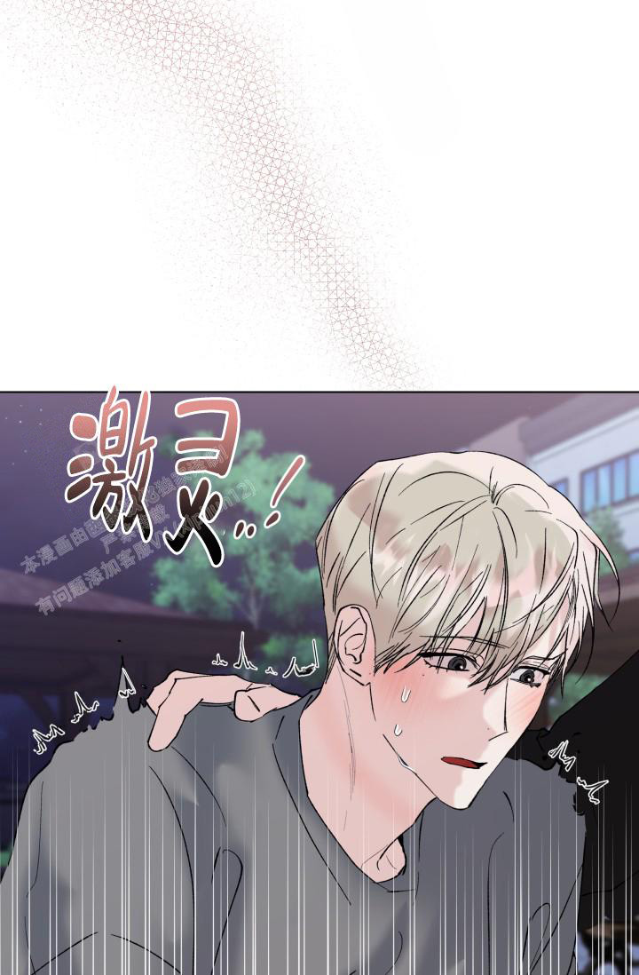 《 杀死爱的方法》漫画最新章节第15话免费下拉式在线观看章节第【6】张图片