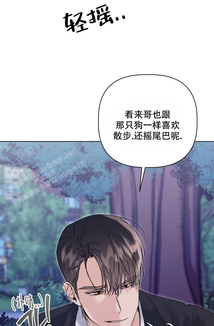 《 杀死爱的方法》漫画最新章节第16话免费下拉式在线观看章节第【25】张图片