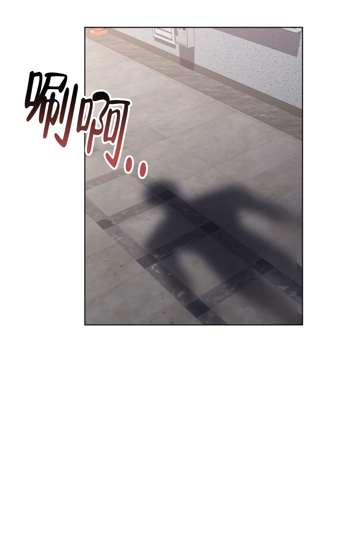 《 杀死爱的方法》漫画最新章节第1话免费下拉式在线观看章节第【19】张图片