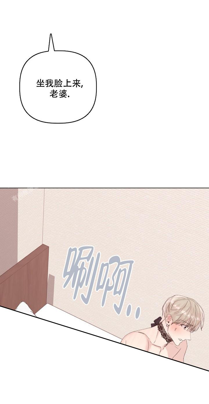 《 杀死爱的方法》漫画最新章节第29话免费下拉式在线观看章节第【8】张图片