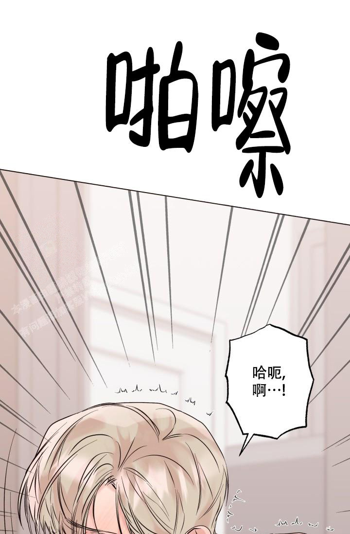 《 杀死爱的方法》漫画最新章节第26话免费下拉式在线观看章节第【16】张图片