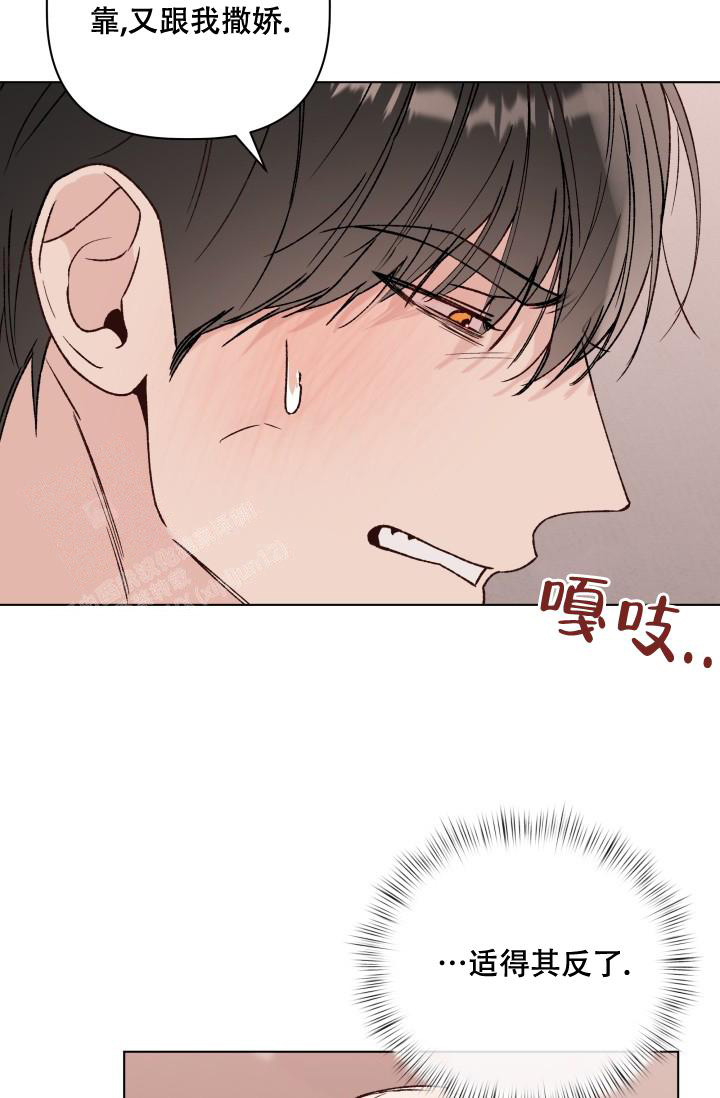 《 杀死爱的方法》漫画最新章节第29话免费下拉式在线观看章节第【22】张图片