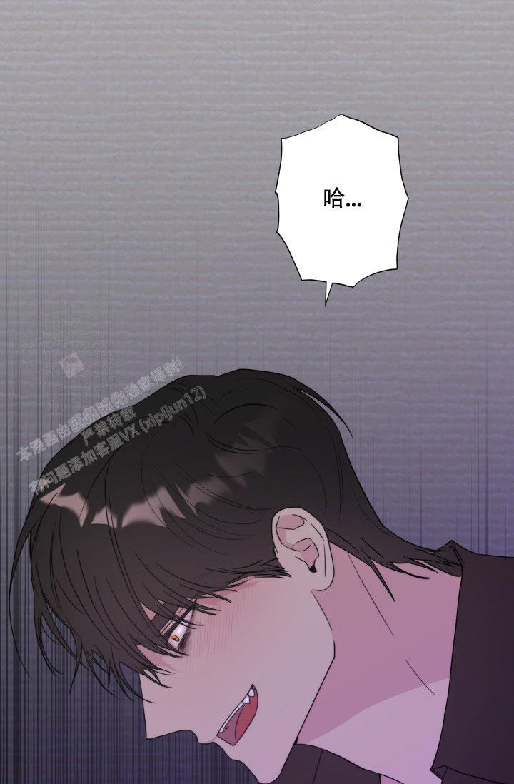 《 杀死爱的方法》漫画最新章节第4话免费下拉式在线观看章节第【34】张图片