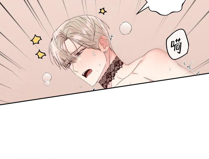 《 杀死爱的方法》漫画最新章节第30话免费下拉式在线观看章节第【2】张图片