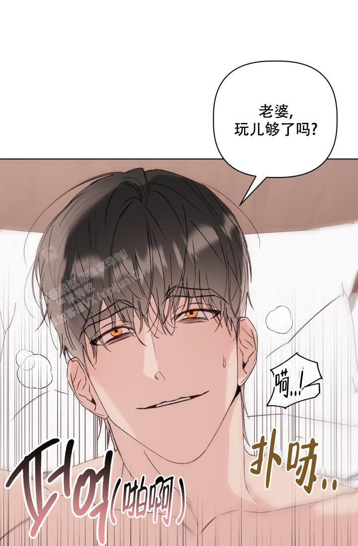 《 杀死爱的方法》漫画最新章节第30话免费下拉式在线观看章节第【3】张图片