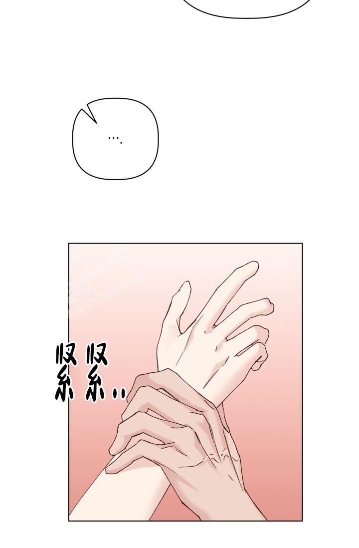 《 杀死爱的方法》漫画最新章节第30话免费下拉式在线观看章节第【29】张图片