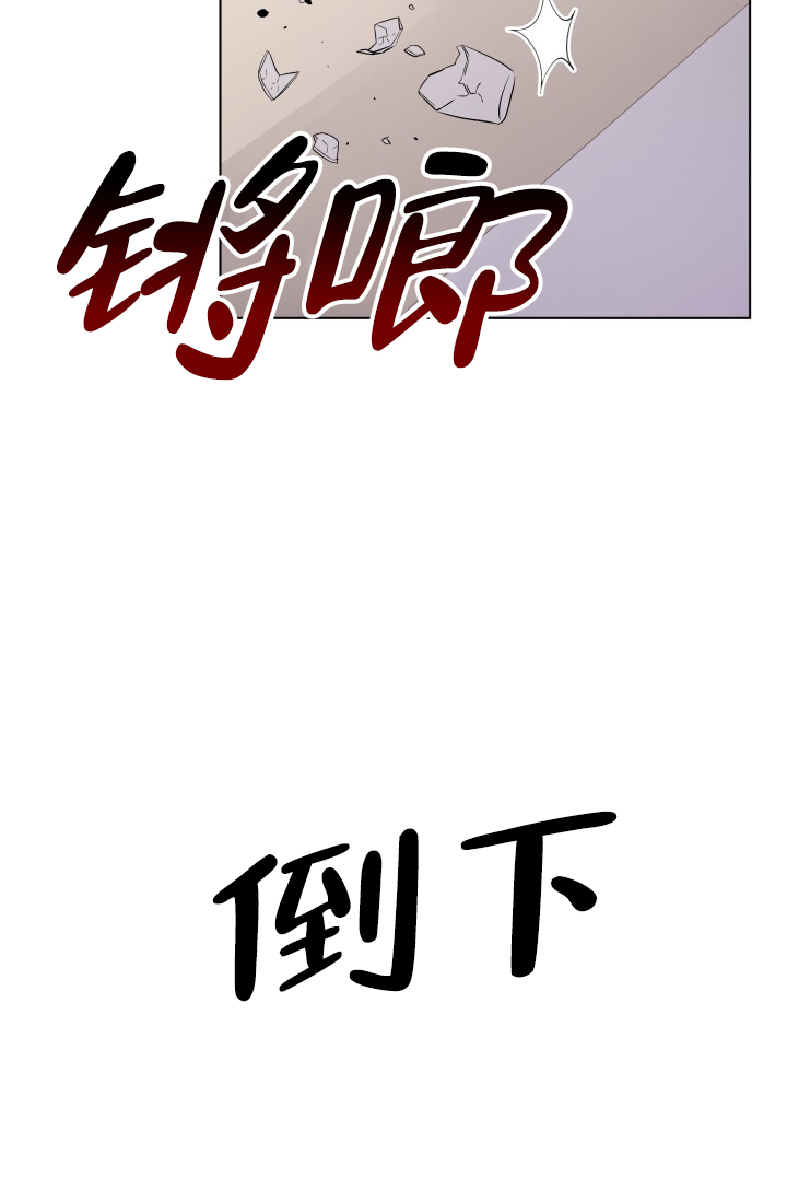 《 杀死爱的方法》漫画最新章节第2话免费下拉式在线观看章节第【49】张图片