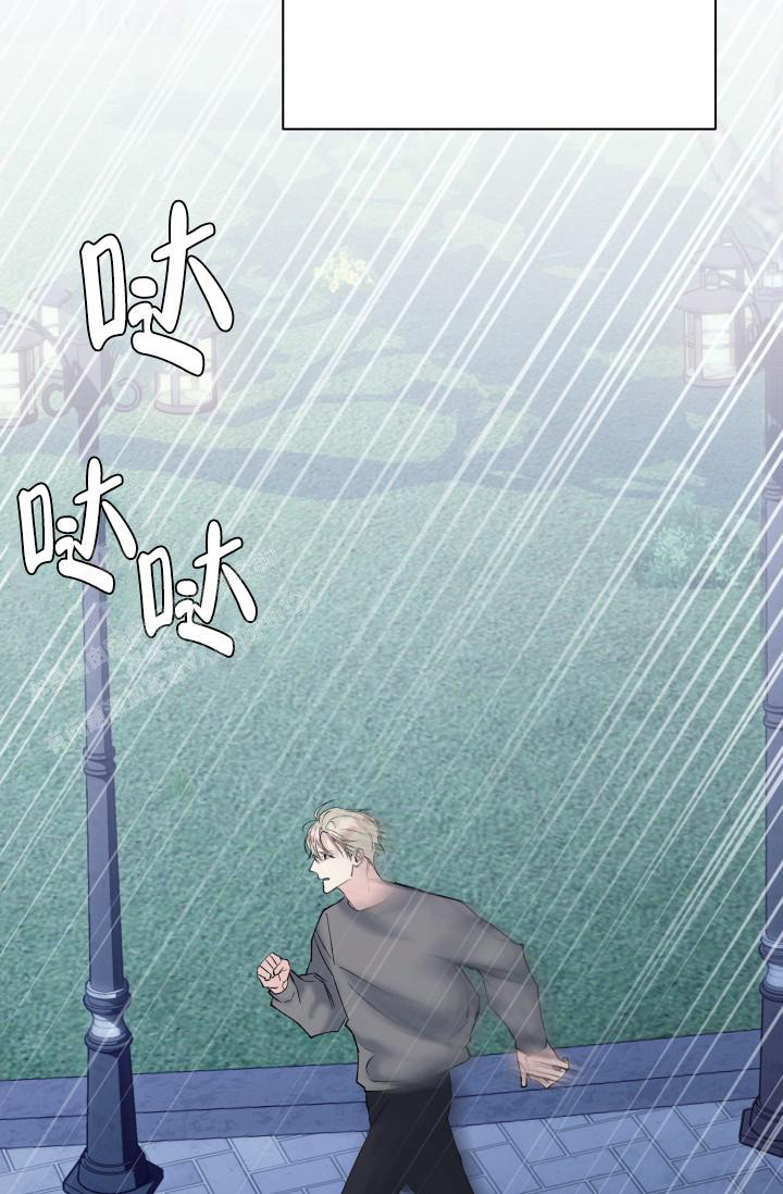 《 杀死爱的方法》漫画最新章节第14话免费下拉式在线观看章节第【32】张图片