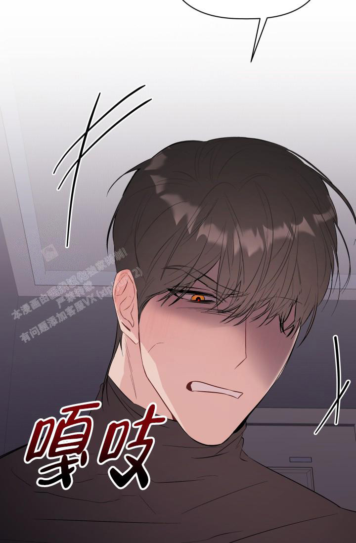 《 杀死爱的方法》漫画最新章节第8话免费下拉式在线观看章节第【24】张图片