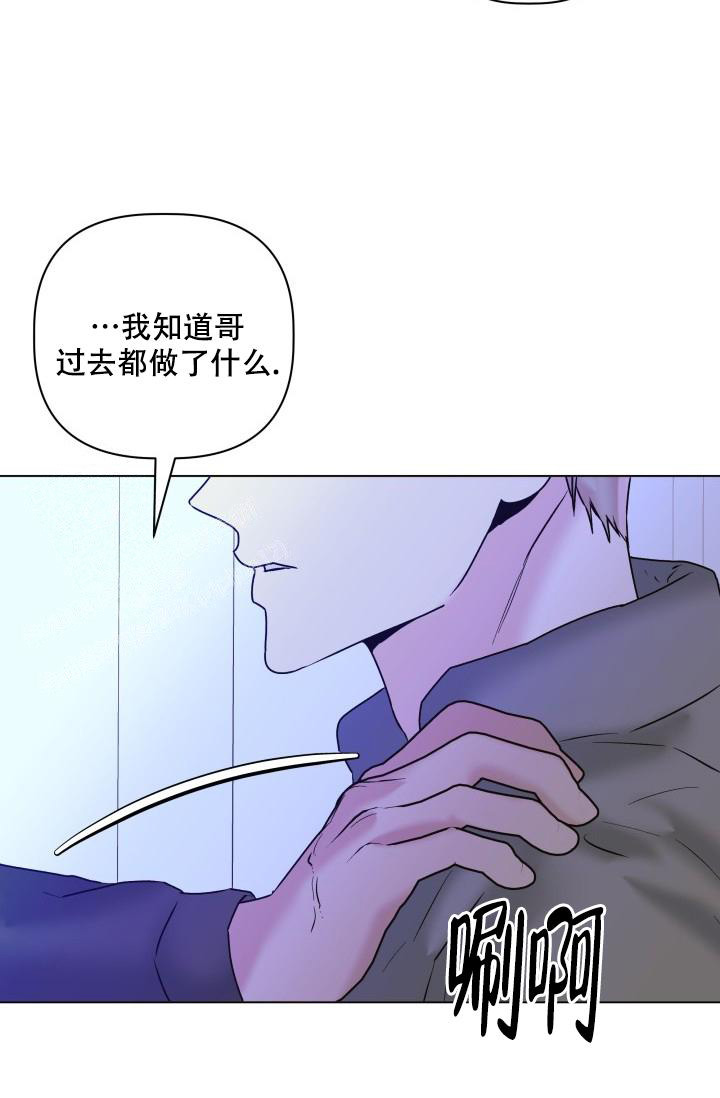 《 杀死爱的方法》漫画最新章节第25话免费下拉式在线观看章节第【19】张图片