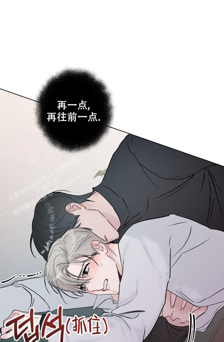 《 杀死爱的方法》漫画最新章节第7话免费下拉式在线观看章节第【3】张图片