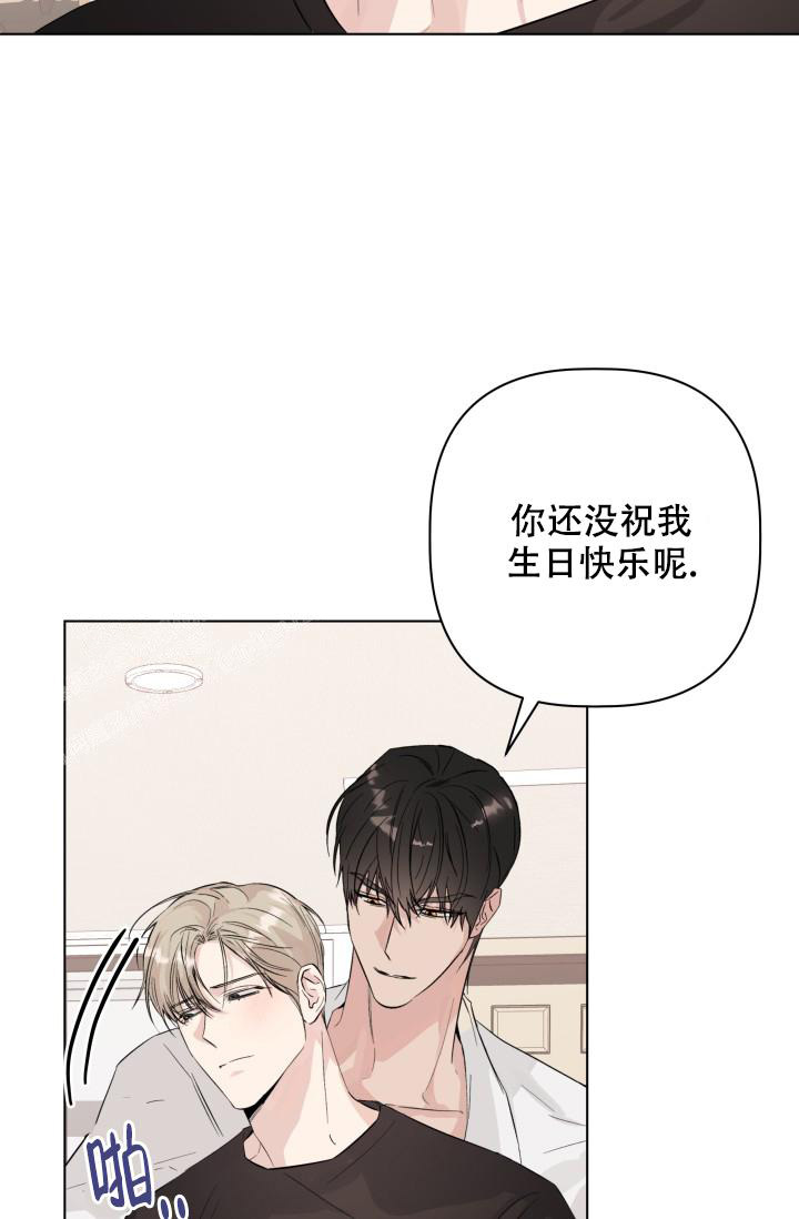 《 杀死爱的方法》漫画最新章节第11话免费下拉式在线观看章节第【4】张图片