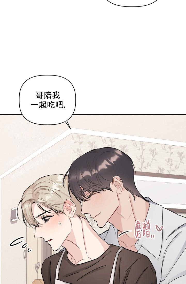 《 杀死爱的方法》漫画最新章节第10话免费下拉式在线观看章节第【4】张图片