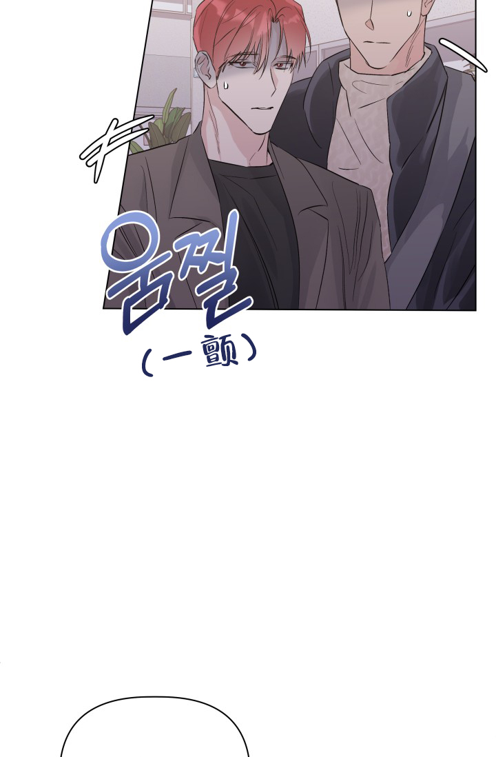 《 杀死爱的方法》漫画最新章节第1话免费下拉式在线观看章节第【34】张图片