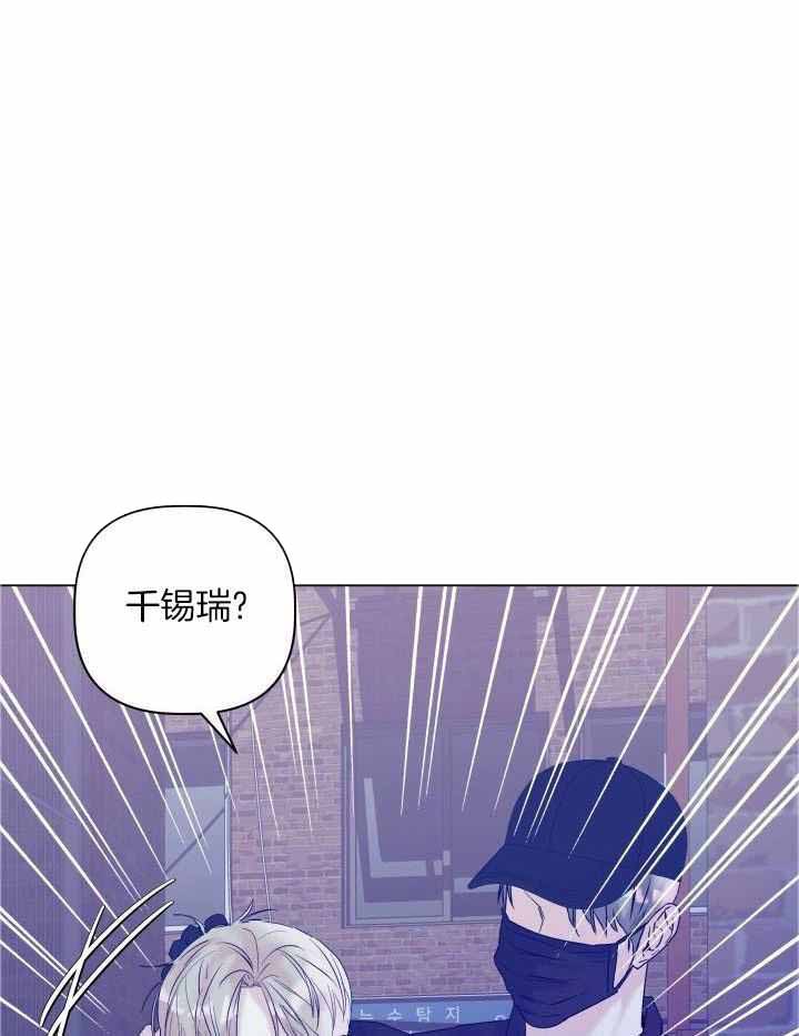 《 杀死爱的方法》漫画最新章节第23话免费下拉式在线观看章节第【30】张图片