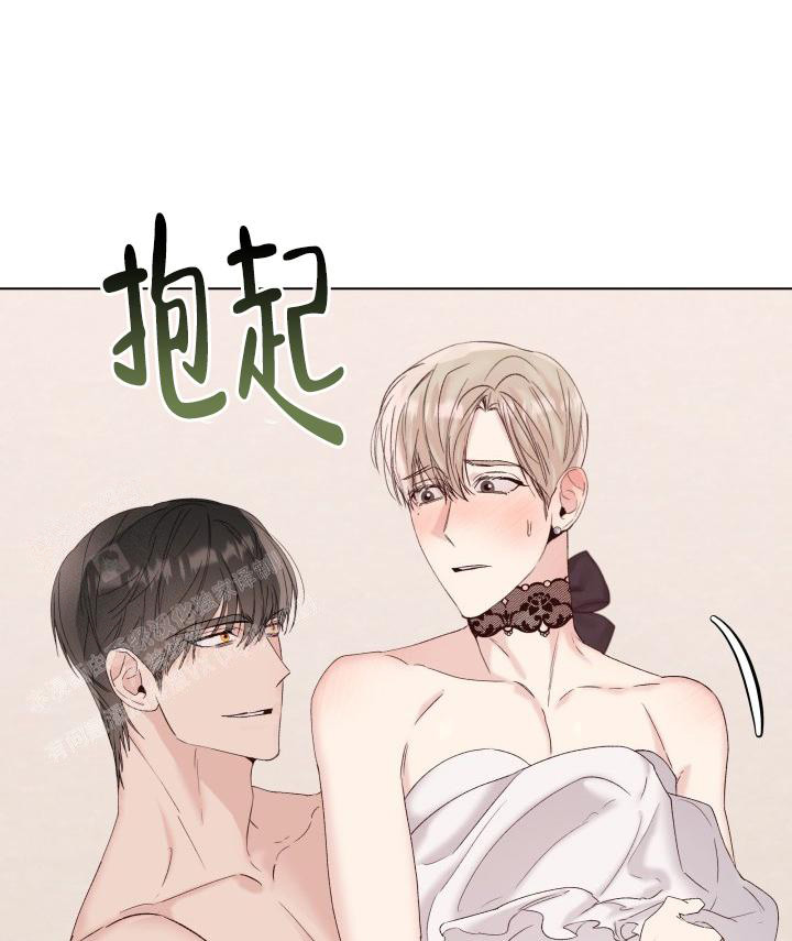 《 杀死爱的方法》漫画最新章节第29话免费下拉式在线观看章节第【6】张图片