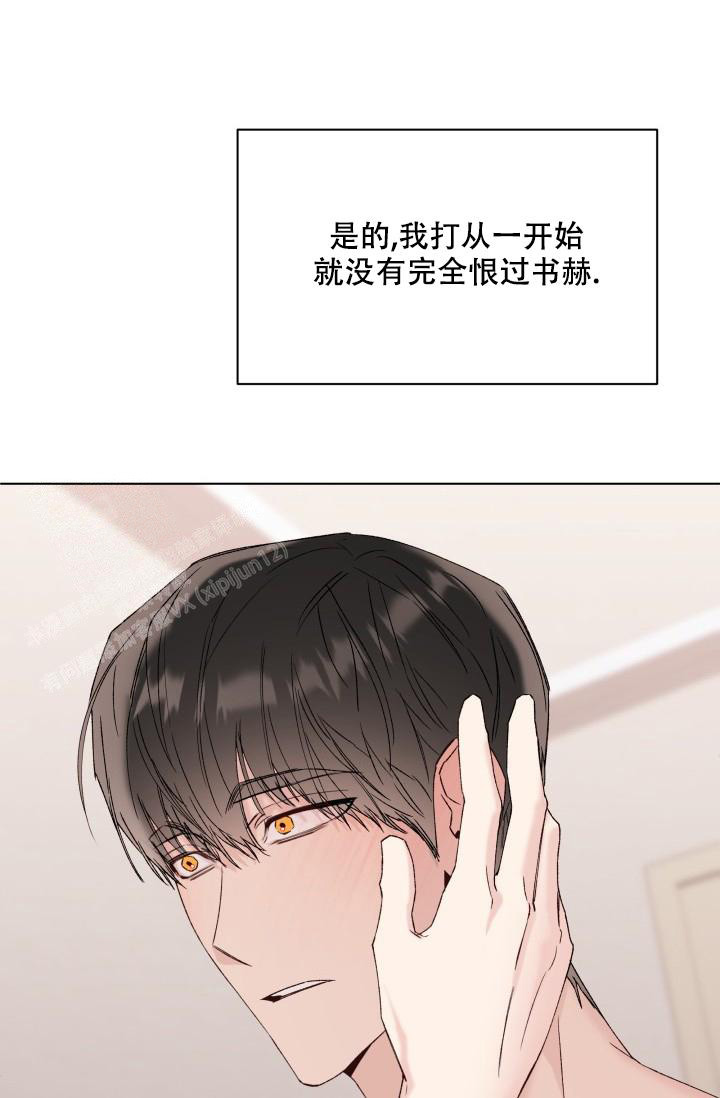 《 杀死爱的方法》漫画最新章节第30话免费下拉式在线观看章节第【27】张图片