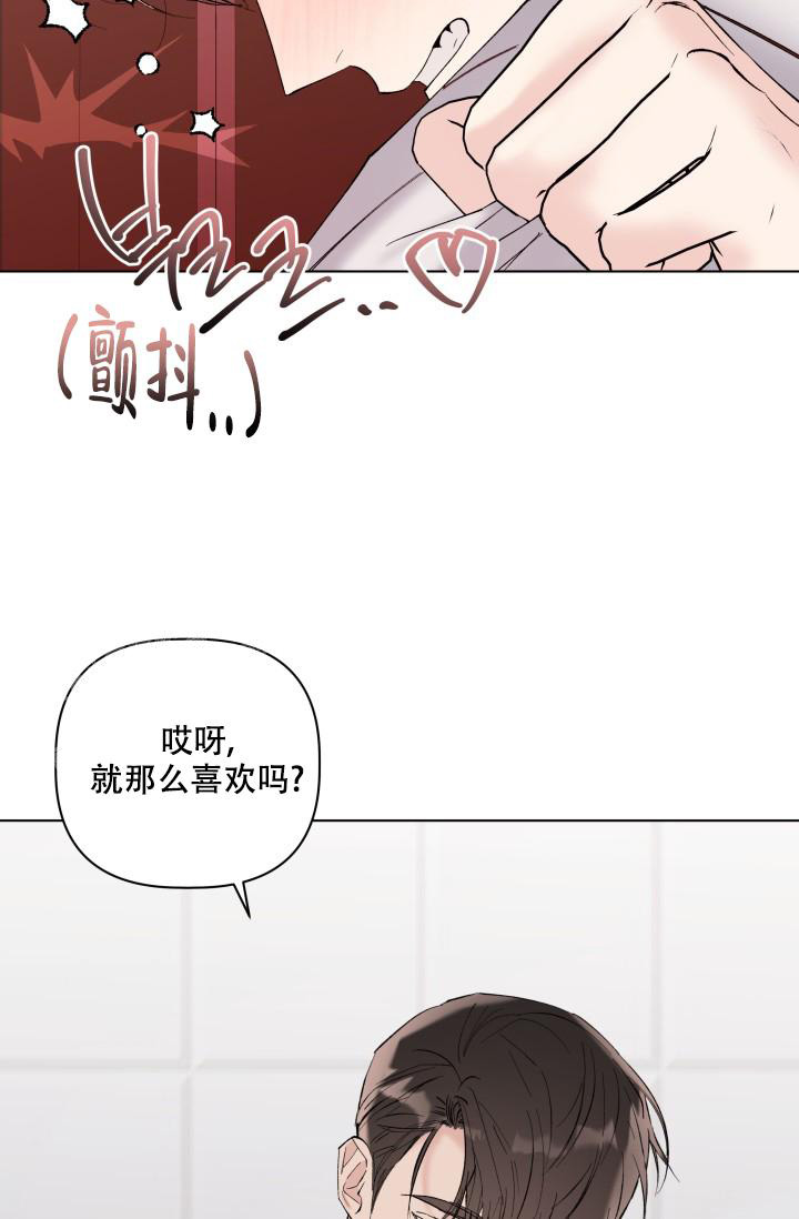 《 杀死爱的方法》漫画最新章节第17话免费下拉式在线观看章节第【32】张图片