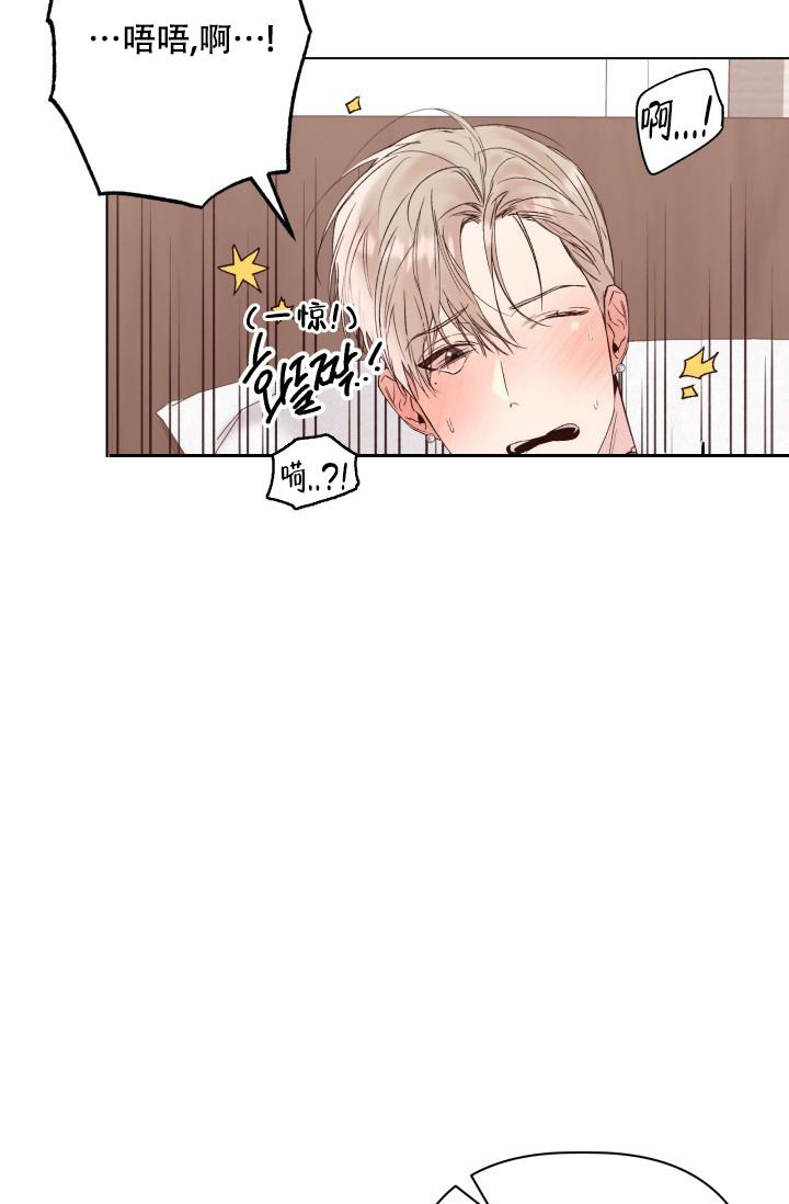 《 杀死爱的方法》漫画最新章节第30话免费下拉式在线观看章节第【10】张图片