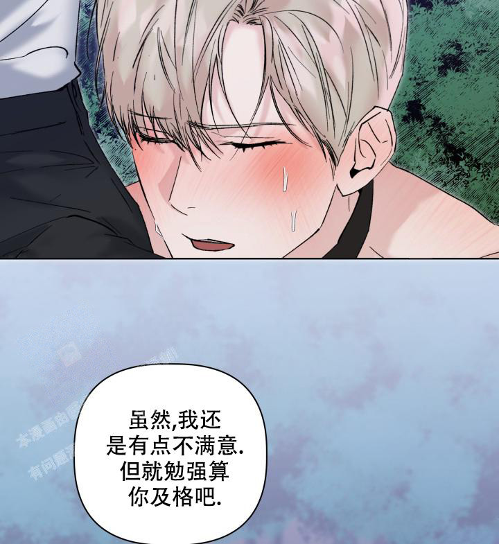 《 杀死爱的方法》漫画最新章节第17话免费下拉式在线观看章节第【5】张图片