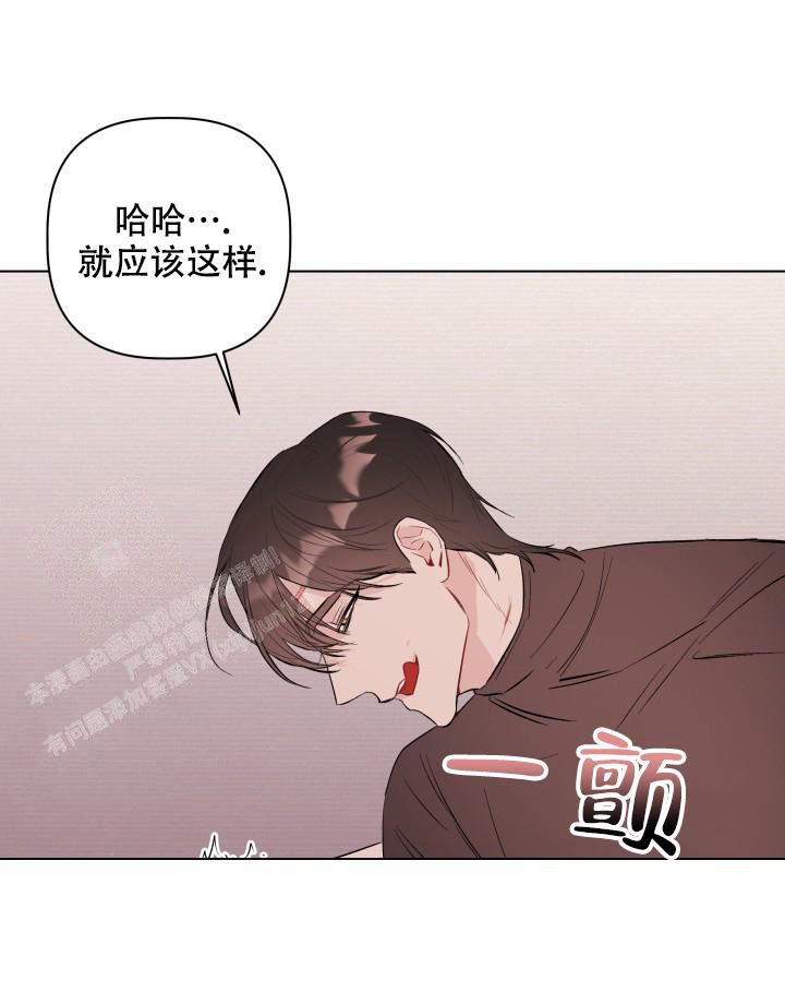 《 杀死爱的方法》漫画最新章节第8话免费下拉式在线观看章节第【39】张图片