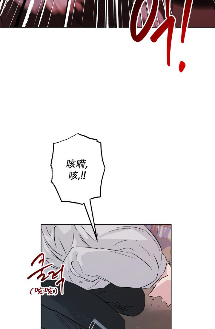 《 杀死爱的方法》漫画最新章节第7话免费下拉式在线观看章节第【18】张图片