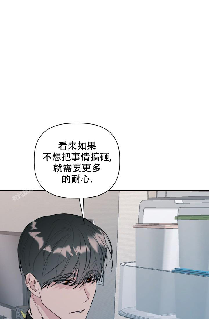 《 杀死爱的方法》漫画最新章节第7话免费下拉式在线观看章节第【21】张图片