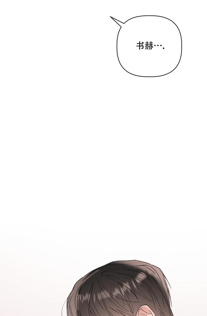 《 杀死爱的方法》漫画最新章节第30话免费下拉式在线观看章节第【30】张图片