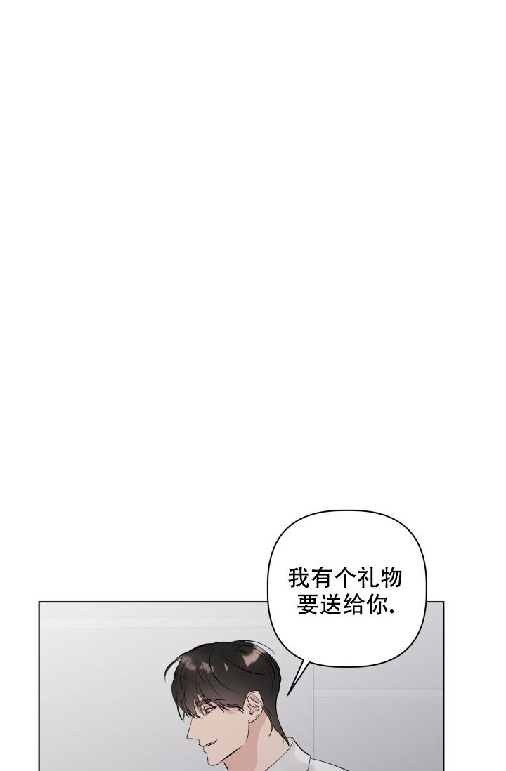 《 杀死爱的方法》漫画最新章节第11话免费下拉式在线观看章节第【28】张图片