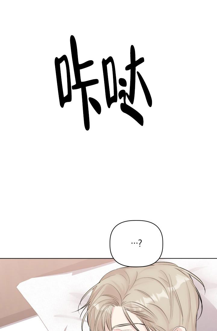 《 杀死爱的方法》漫画最新章节第9话免费下拉式在线观看章节第【23】张图片