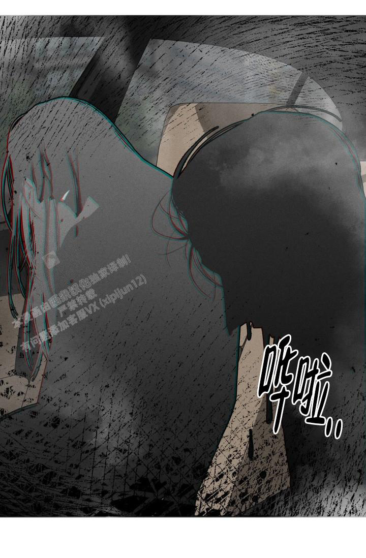 《 杀死爱的方法》漫画最新章节第28话免费下拉式在线观看章节第【8】张图片