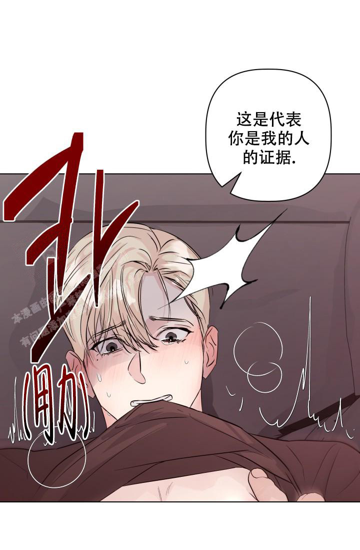 《 杀死爱的方法》漫画最新章节第11话免费下拉式在线观看章节第【41】张图片