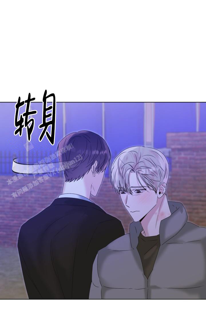 《 杀死爱的方法》漫画最新章节第25话免费下拉式在线观看章节第【8】张图片