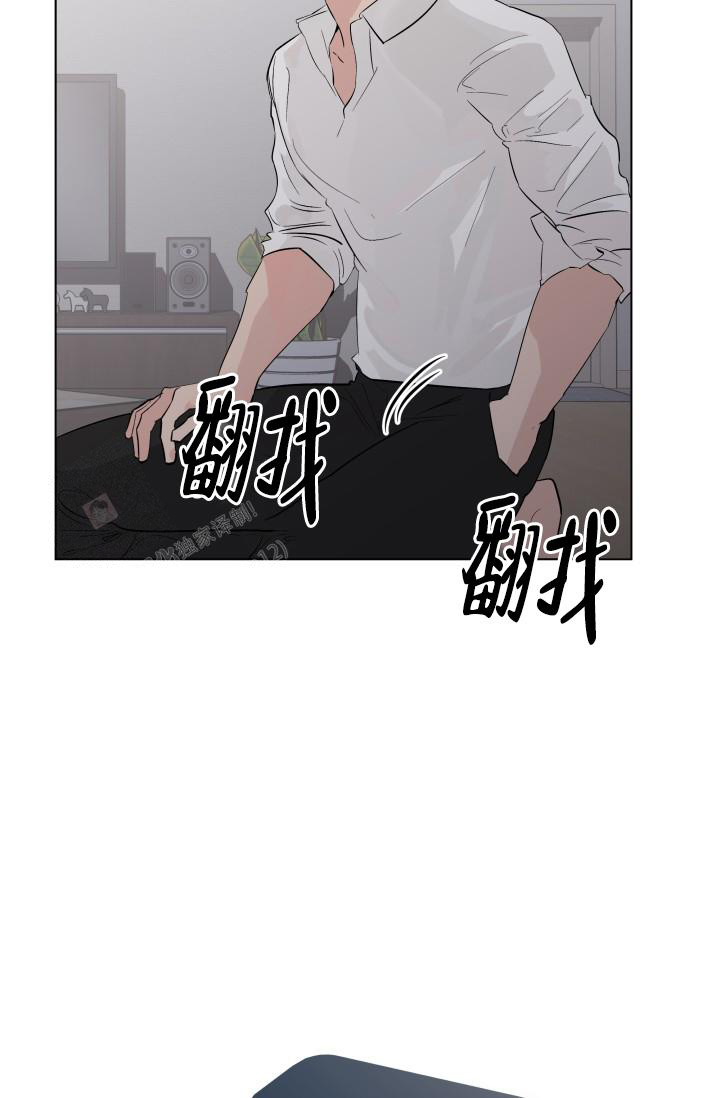 《 杀死爱的方法》漫画最新章节第11话免费下拉式在线观看章节第【29】张图片