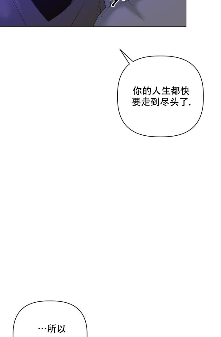 《 杀死爱的方法》漫画最新章节第25话免费下拉式在线观看章节第【24】张图片