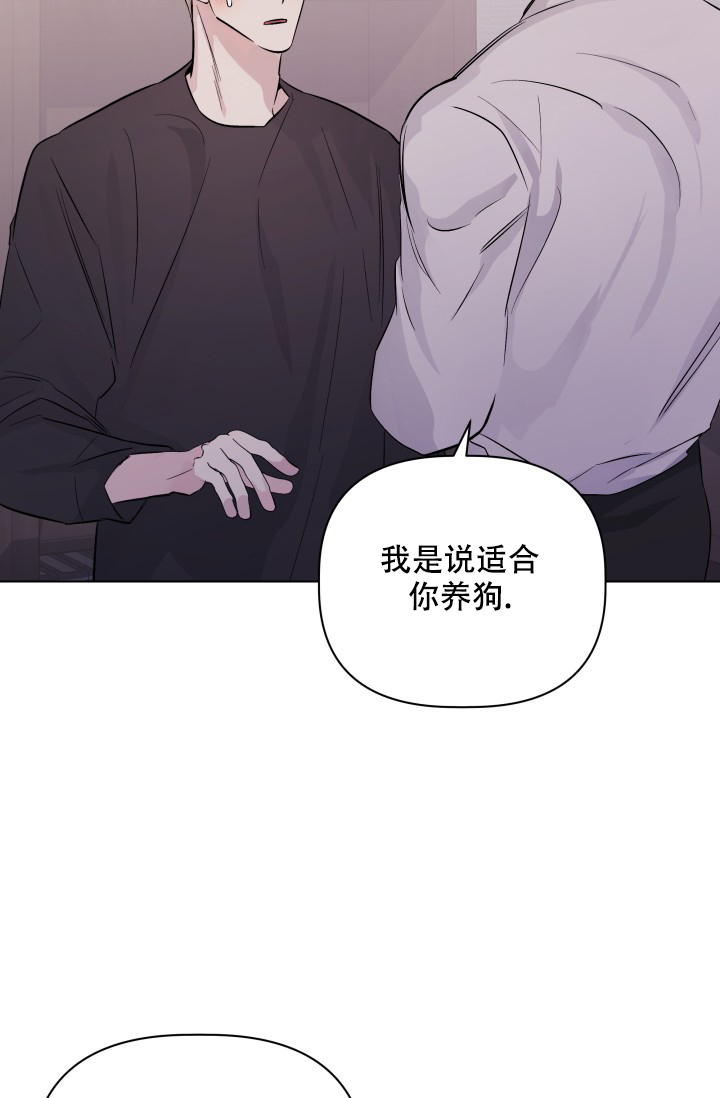 《 杀死爱的方法》漫画最新章节第2话免费下拉式在线观看章节第【26】张图片