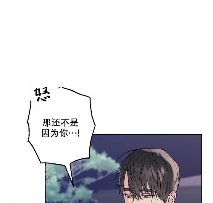 《 杀死爱的方法》漫画最新章节第15话免费下拉式在线观看章节第【32】张图片