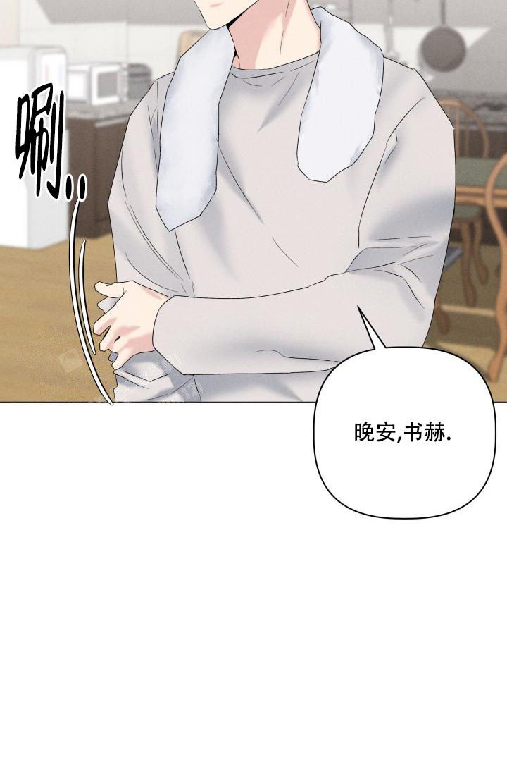 《 杀死爱的方法》漫画最新章节第27话免费下拉式在线观看章节第【11】张图片