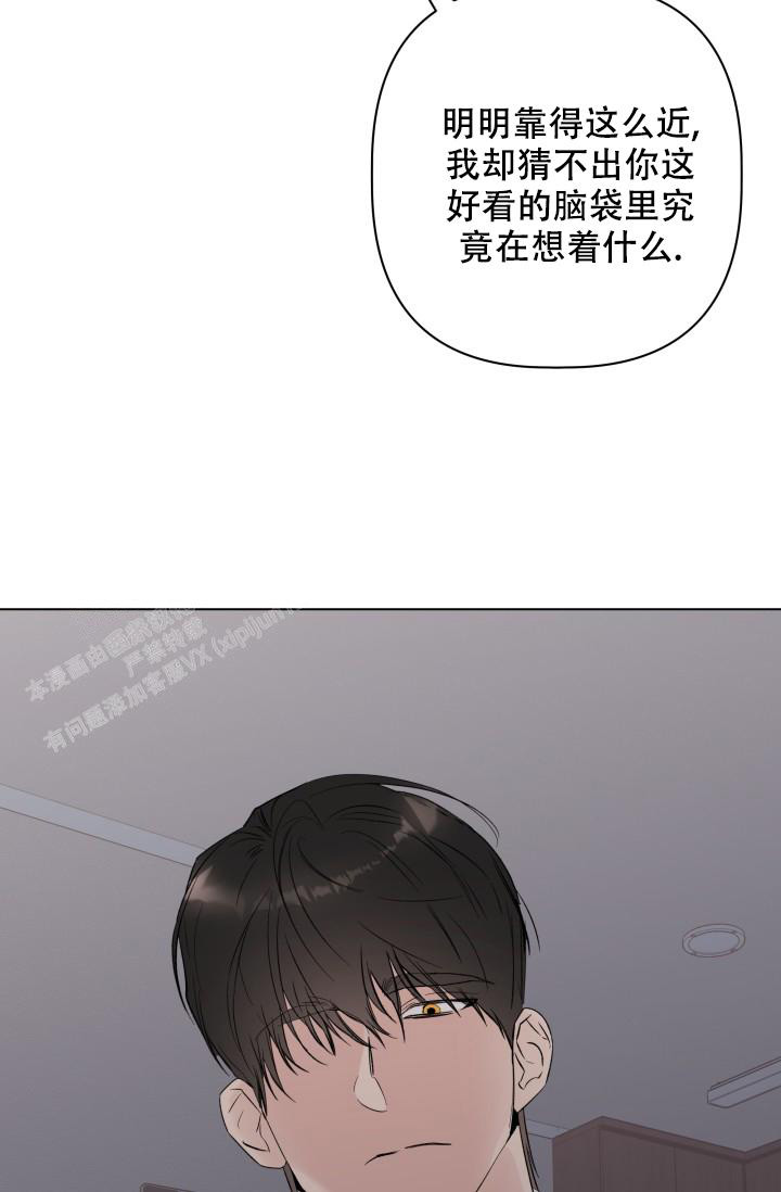 《 杀死爱的方法》漫画最新章节第11话免费下拉式在线观看章节第【25】张图片