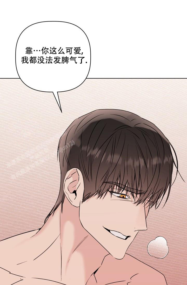 《 杀死爱的方法》漫画最新章节第26话免费下拉式在线观看章节第【24】张图片