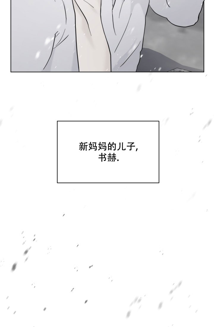 《 杀死爱的方法》漫画最新章节第3话免费下拉式在线观看章节第【6】张图片