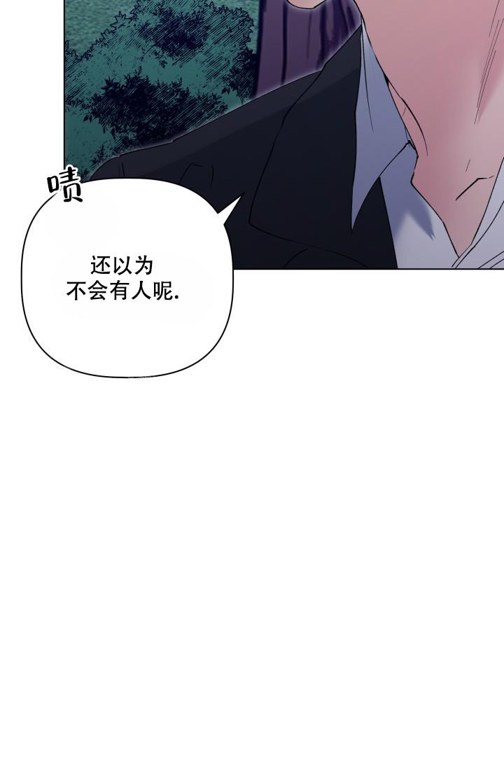 《 杀死爱的方法》漫画最新章节第16话免费下拉式在线观看章节第【22】张图片