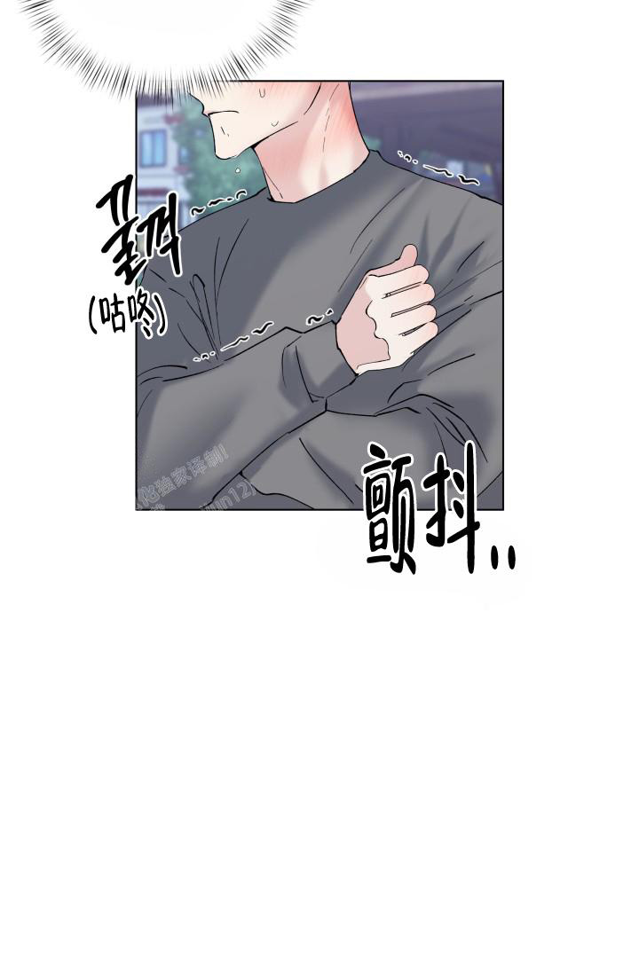 《 杀死爱的方法》漫画最新章节第15话免费下拉式在线观看章节第【10】张图片