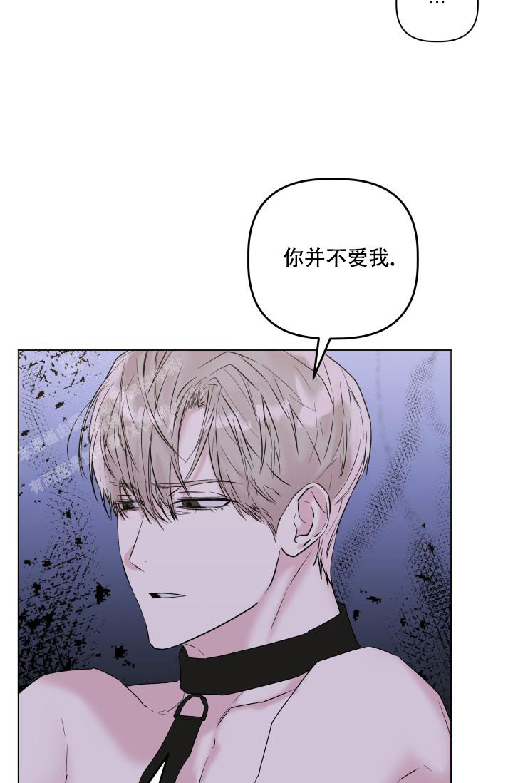 《 杀死爱的方法》漫画最新章节第19话免费下拉式在线观看章节第【8】张图片