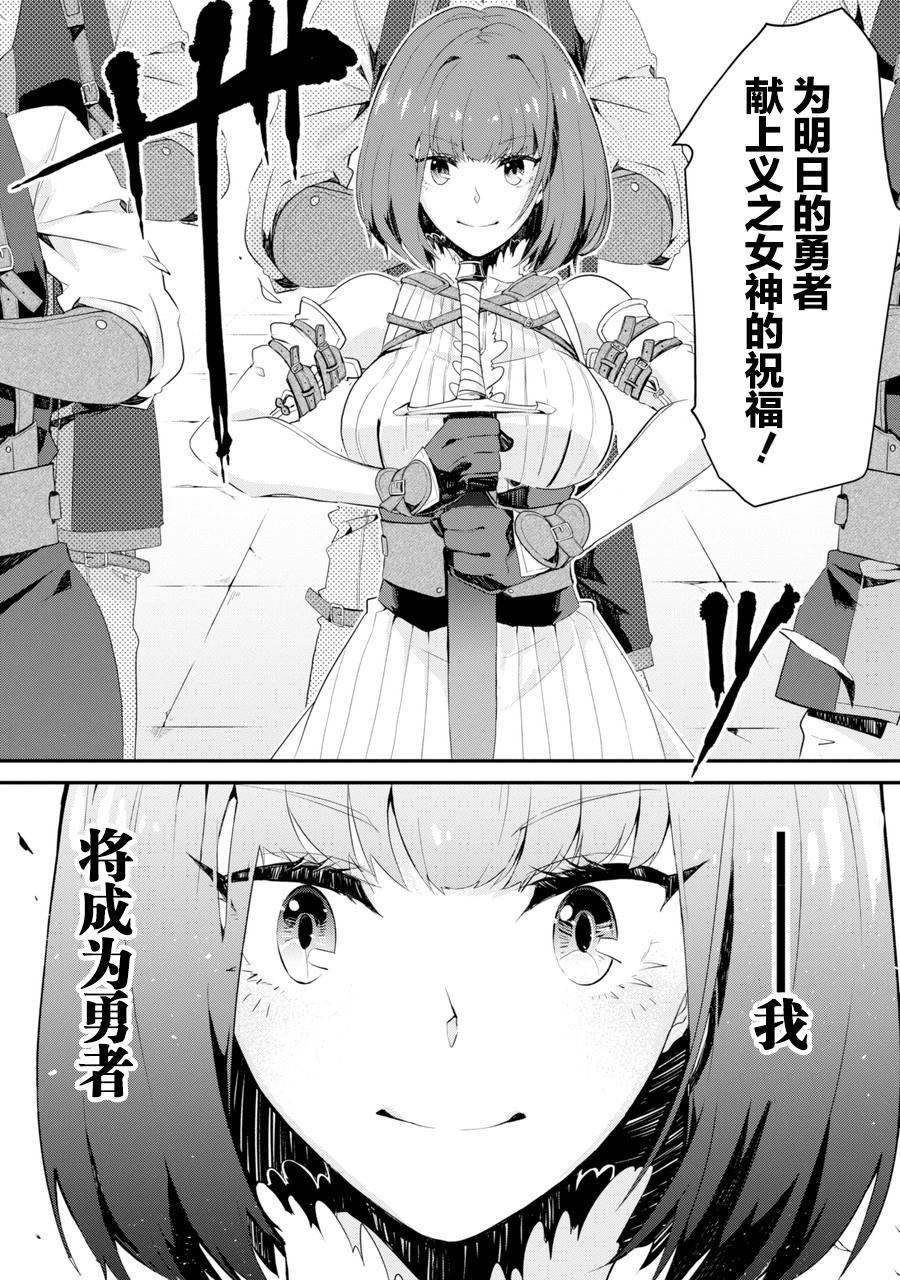 《囿者无所畏惧》漫画最新章节第1话免费下拉式在线观看章节第【5】张图片