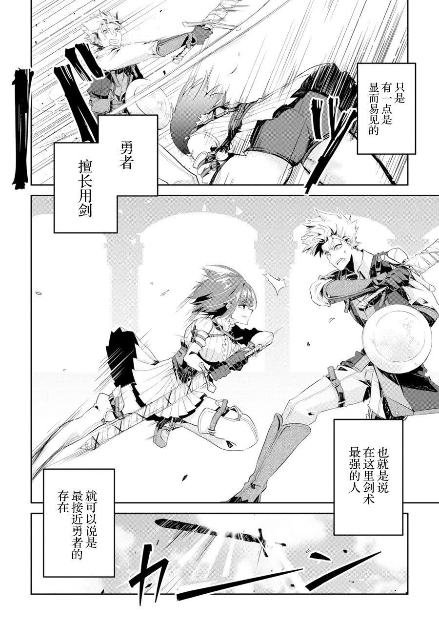 《囿者无所畏惧》漫画最新章节第1话免费下拉式在线观看章节第【9】张图片